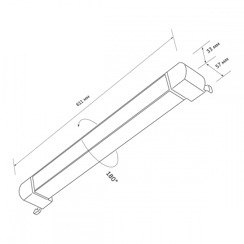 Трековый светильник LIGHT SET LED BUG TR LINE 40 Вт 4500 К черный