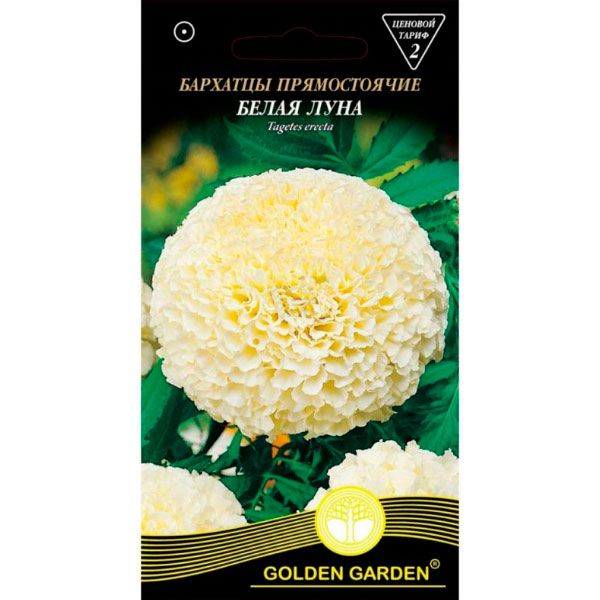 Семена Golden Garden бархатцы прямостоячие Белая луна 0,5 г