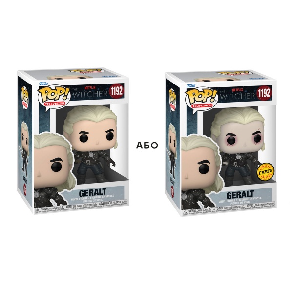Фігурка Funko POP! серії Відьмак - Ґеральт (w/CHASE) 