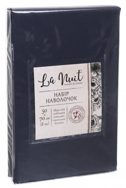 Набір наволочок 2 шт. 50x70 см чорний La Nuit 