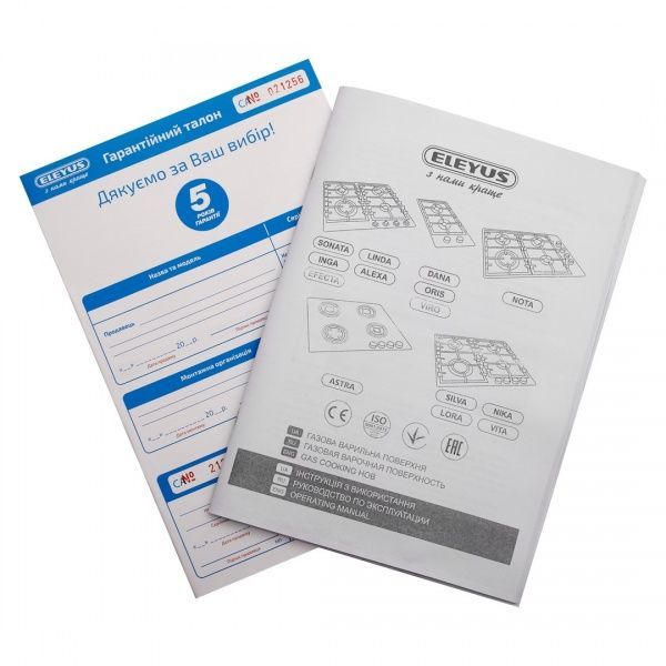 Варильна поверхня Eleyus VIRO 30 BL CF