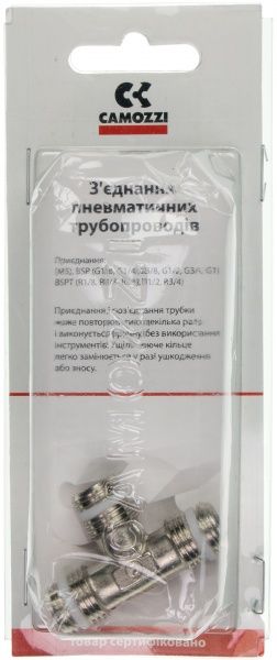 Трійник CAMOZZI S2080   1/4 