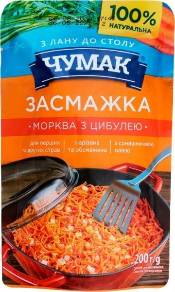 Зажарка Чумак морковь с луком ГП 200 г (4823096003900)