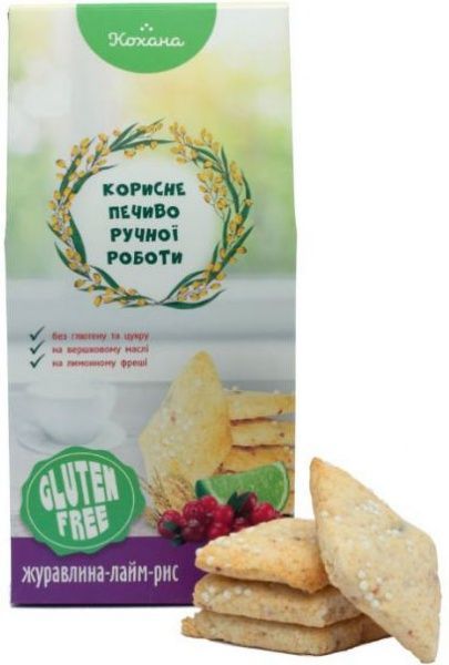 Печенье рисовое Кохана с клюквой и лаймом без глютена 170 г 