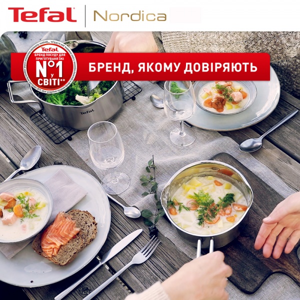Набор посуды 10 предметов Nordica H852SA55 Tefal