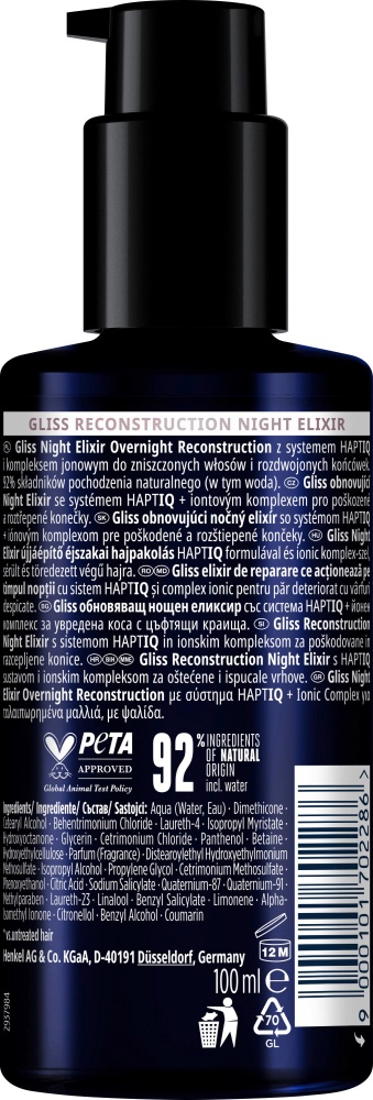 Сыворотка GLISS Глубокое Восстановление Night Elixir 100 мл