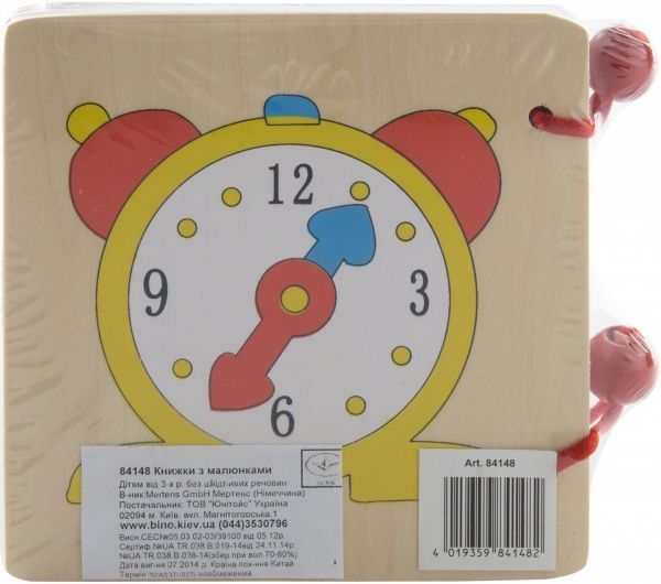 Книга Bino c рисунками 84148