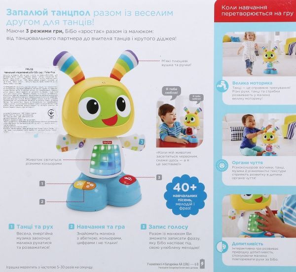 Интерактивный робот Fisher Price БиБо (укр.) FRV58