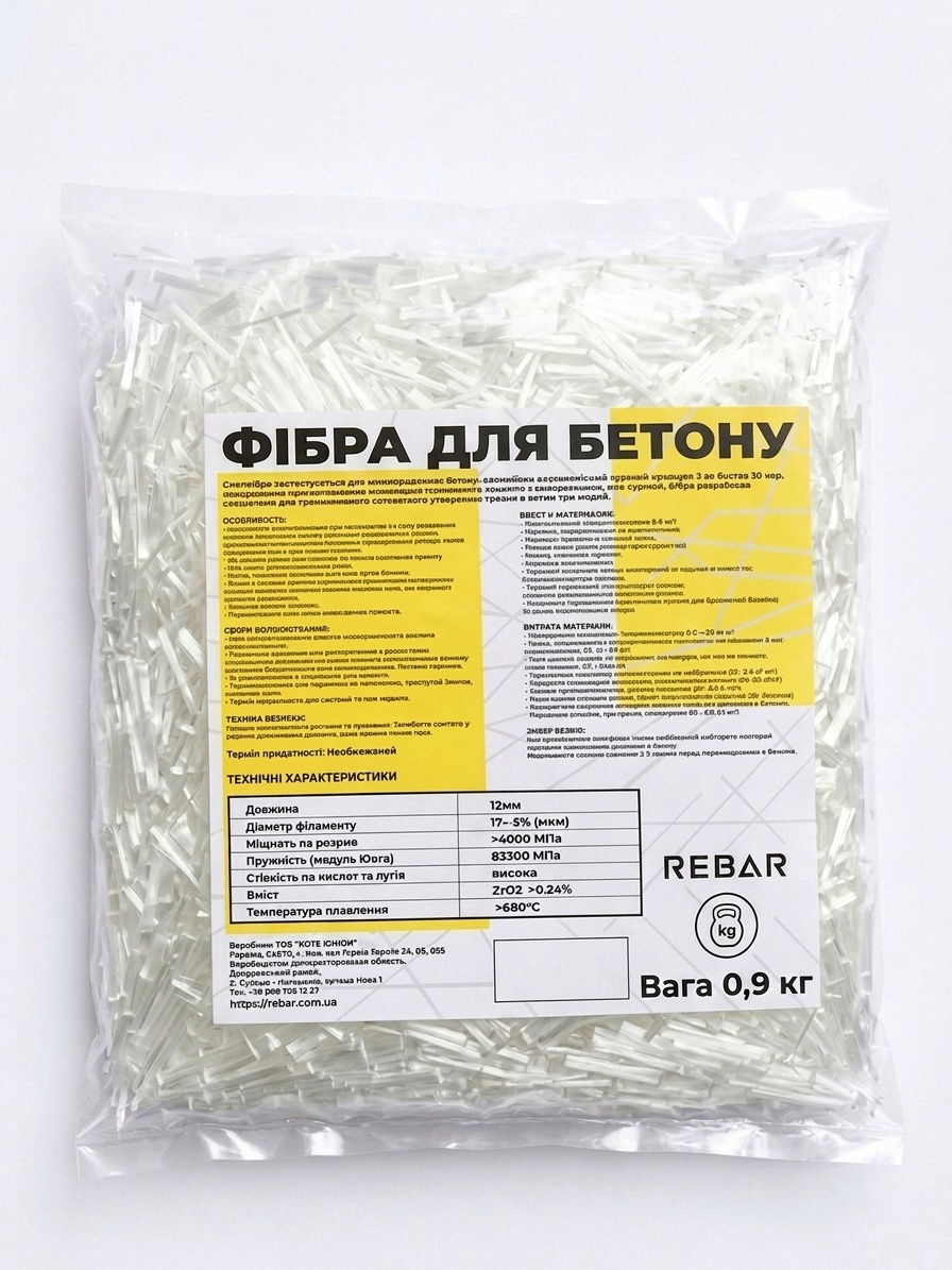 Склофібра REBAR для бетону 12 мм 0,9 кг — фото 1