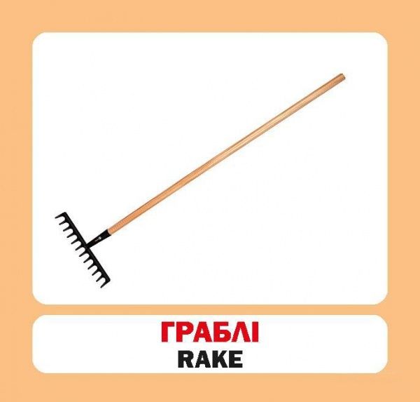 Книга «Навчальний посібник. Інструменти. англ-укр»