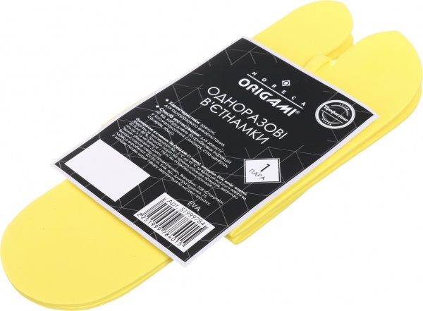 Вьетнамки одноразовые Origami Horeca желтый