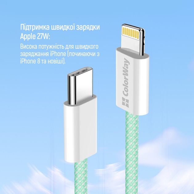 Кабель ColorWay Type-C - Apple Lightning (braided cotton) (PD Fast Charging 27W) 1 м зелений (CW-CBPDCL061-G)