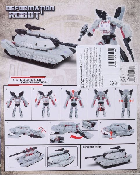 Трансформер Танк JJ629C