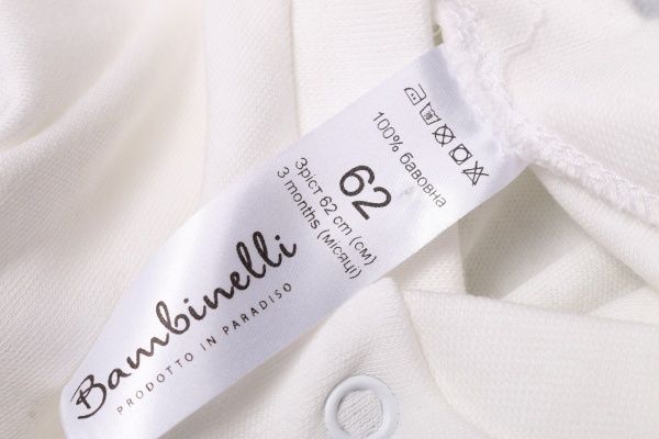 Комбінезон унісекс Bambinelli Dream Big Кмб301-2 р.68 молочний 