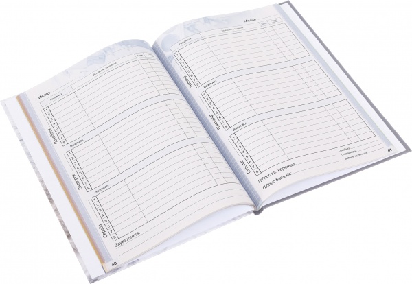Щоденник 741 7БЦ матова ламінація 165х240 мм 40 аркушів Mandarin