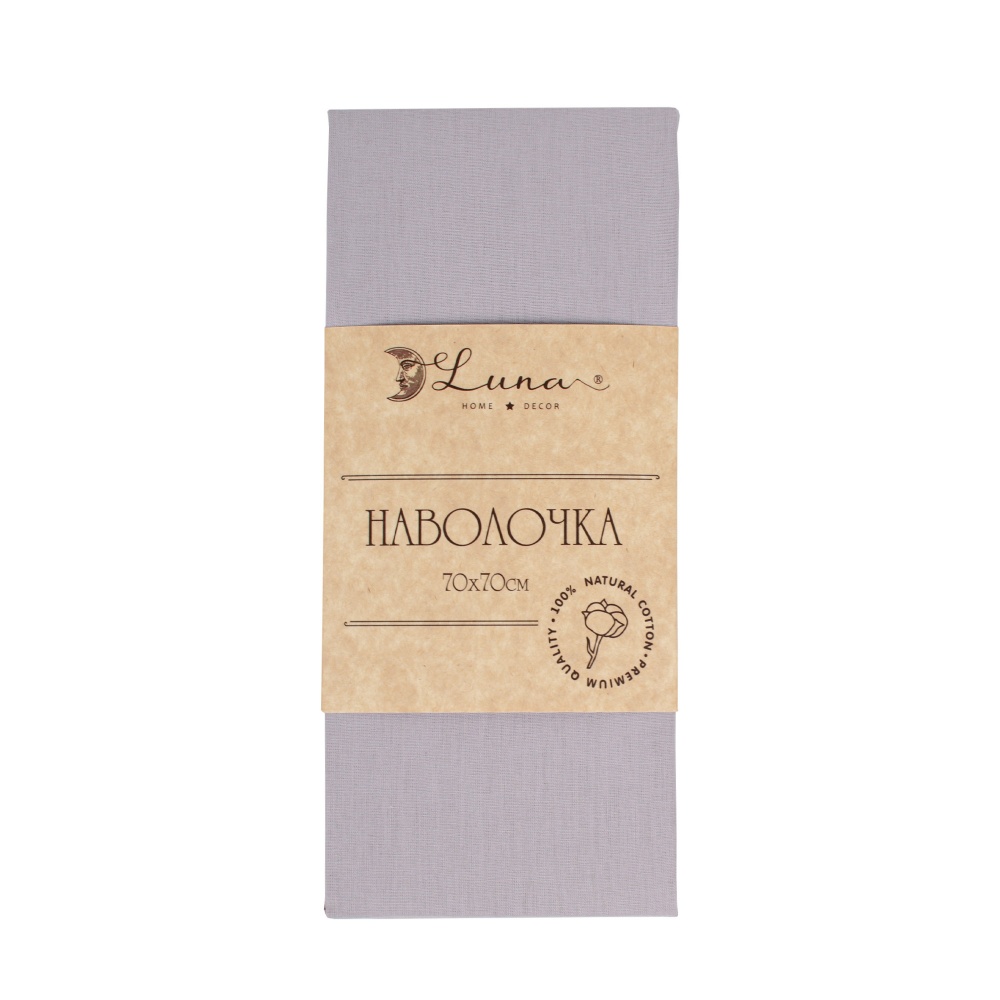 Наволочка Моно 70x70 см сизый