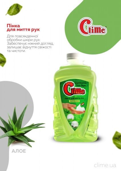 Мило-пінка Clime з алое 1000 мл