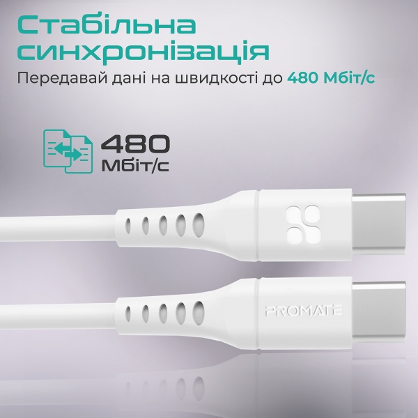 Кабель Promate PowerLink-CC200 USB-C to USB-C 60 Вт Power Delivery 2 м білий (powerlink-cc200.white) 