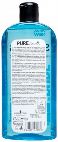 Шампунь Syoss Pure Smooth для нормальных и густых волос 500 мл
