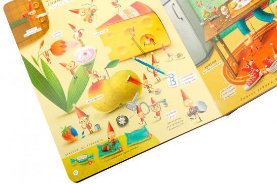 Книга Мацей Шиманович «Гномики» 978-617-679-703-6