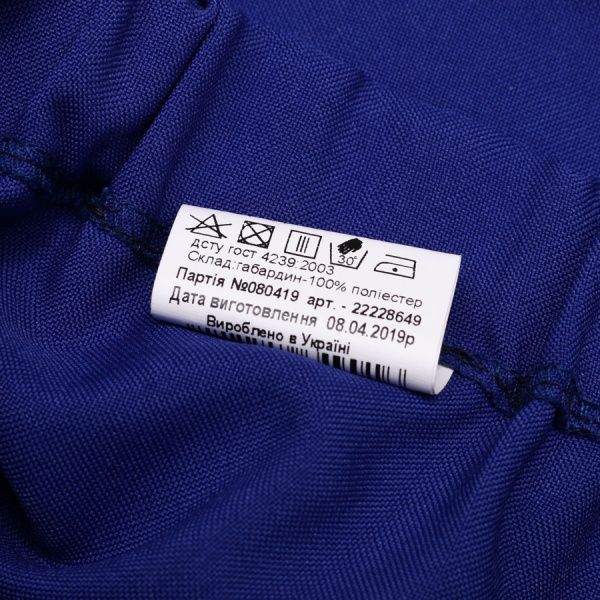 Юбка для девочек на резинке Україна р.122-128 синий электрик С011Д 