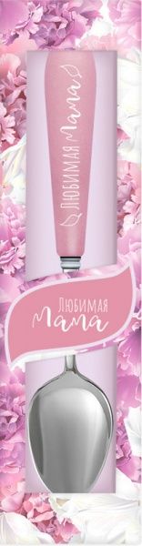 Ложка именная Флора 002-Любимая мама Be Happy