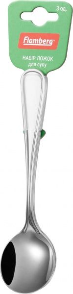 Набор ложек для супа 3 шт. Simple Flamberg