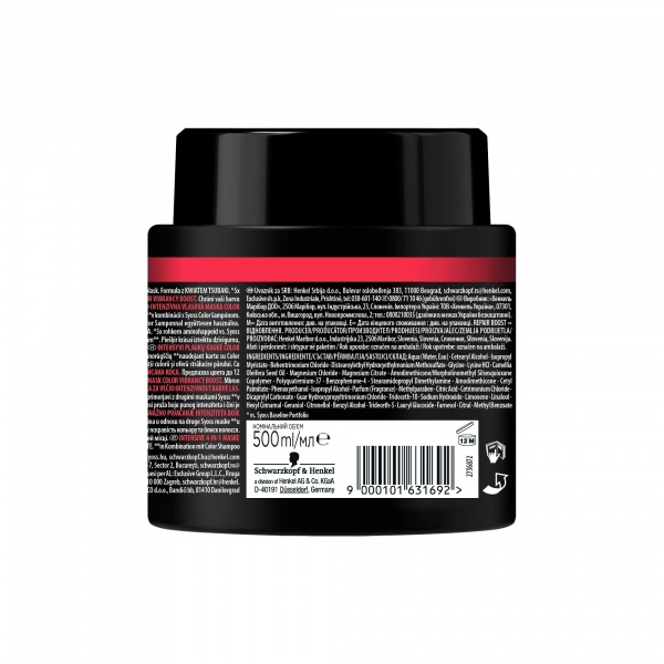 Маска Syoss для фарбованого волосся Color Vibrancy Boost 500 мл 500 мл