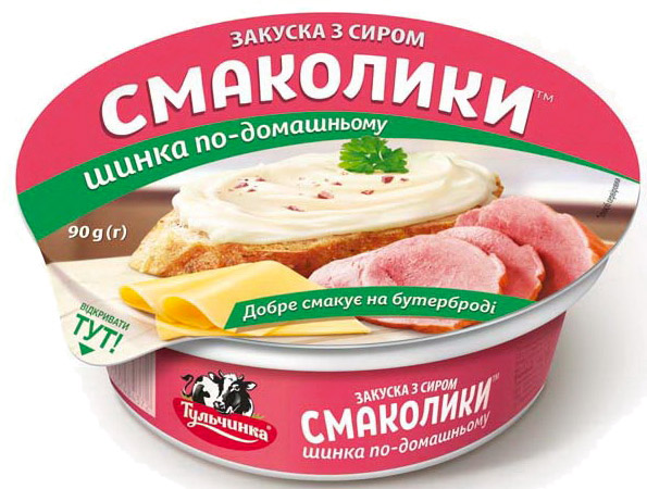 Закуска ТМ Тульчинка з сиром Шинка по-домашньому 55% 90г Смаколики