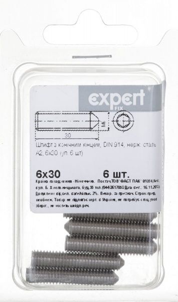 Штифт метрическая DIN914 6x30 мм 6 шт