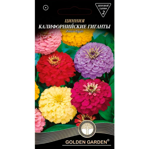 Семена Golden Garden цинния Калифорнийские гиганты 0,5 г