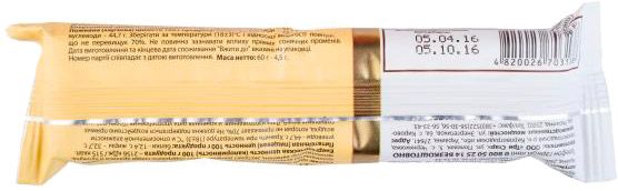 Халва Zolotoi Vek соняшникова ванільна 60г