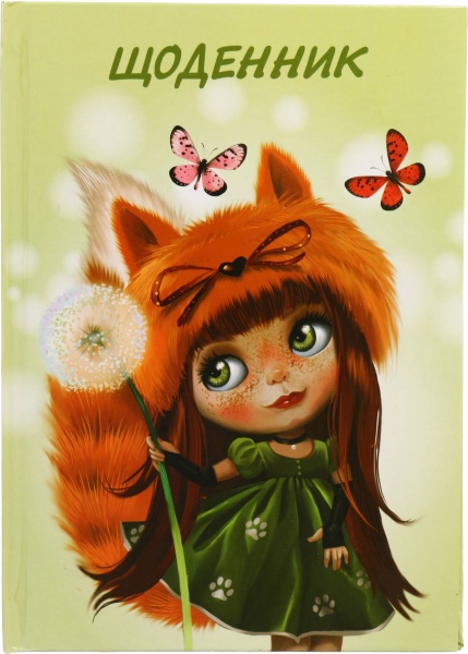 Дневник школьный Anime 2 Nota Bene