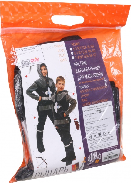 Костюм карнавальний КАРНАВАЛІЯ Лицар сірий із чорним 85041, 85141 