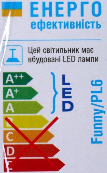 Люстра стельова Victoria Lighting Fanny/PL6 з пультом ДК 120 Вт білий Fanny/PL6 