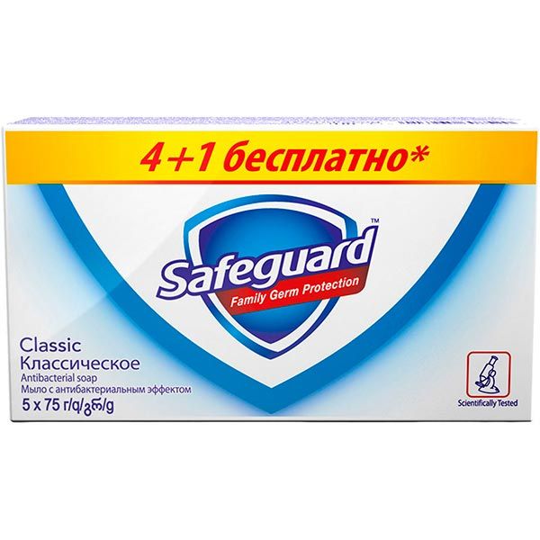 Мыло Safeguard Классическое 5х75 г