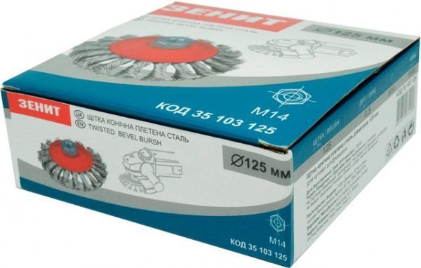 Щітка Конічна плетена сталь 125 мм М14, 0.5 мм Зенит 35103125