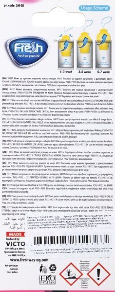 Ароматизатор підвісний FRESHWAY Smiles Dry Lilac Бузок