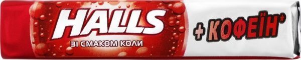 Леденцы Halls Холз с кофеином и вкусом колы 25 г 