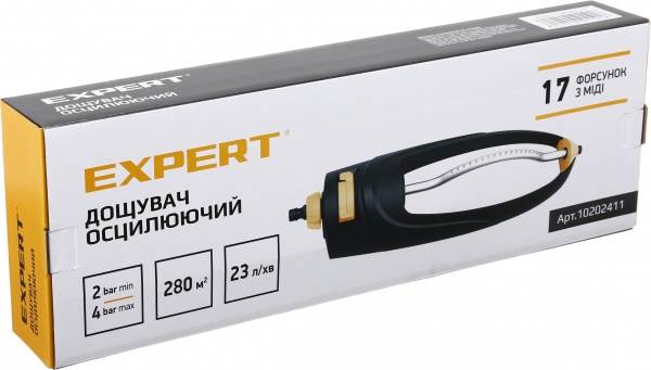 Дождеватель осциллирующий Expert DY7066 17 отверстий