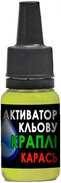 Активатор клювання King Fish карась (міні) 11951128
