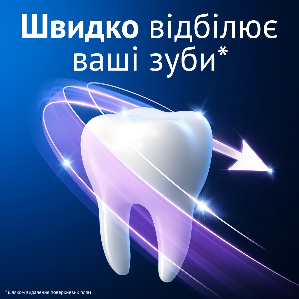 Зубна паста Oral-B 3D White Advanced Luxe Perfection Прохолода Перцевої М’яти 75 мл