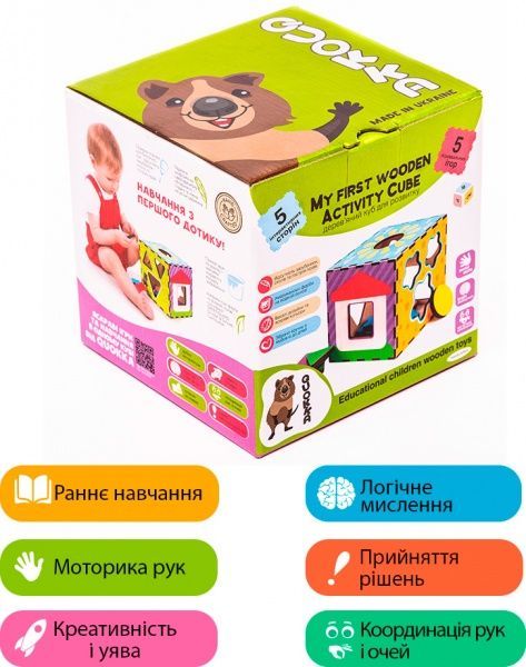 Розвиваюча іграшка Quokka дерев'яний куб-сортер 16 х 16 см. QUOKA003A