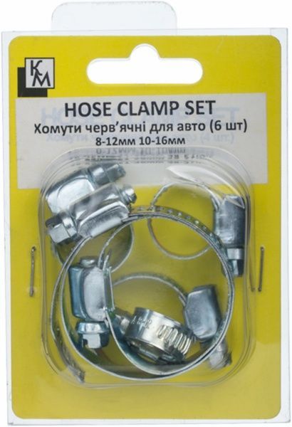 Хомут червячный набор 6 шт