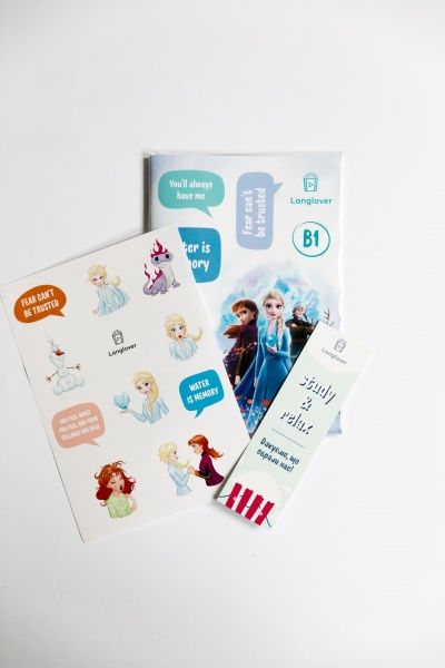 Журнал «для изучения английского языка Frozen Heart 2 LangLover»