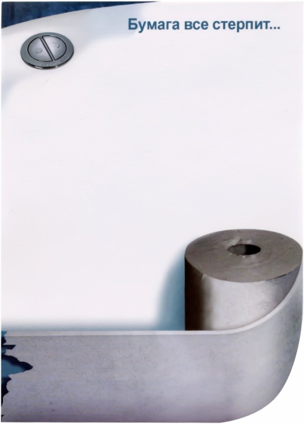 3D-блок для нотаток Папір