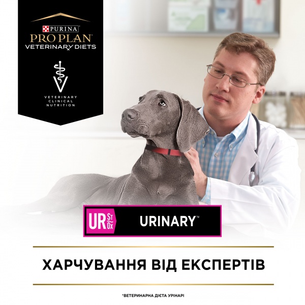 Корм сухой против струвитных камней для всех пород Pro Plan Veterinary Diets UR Urinary 1,5 кг