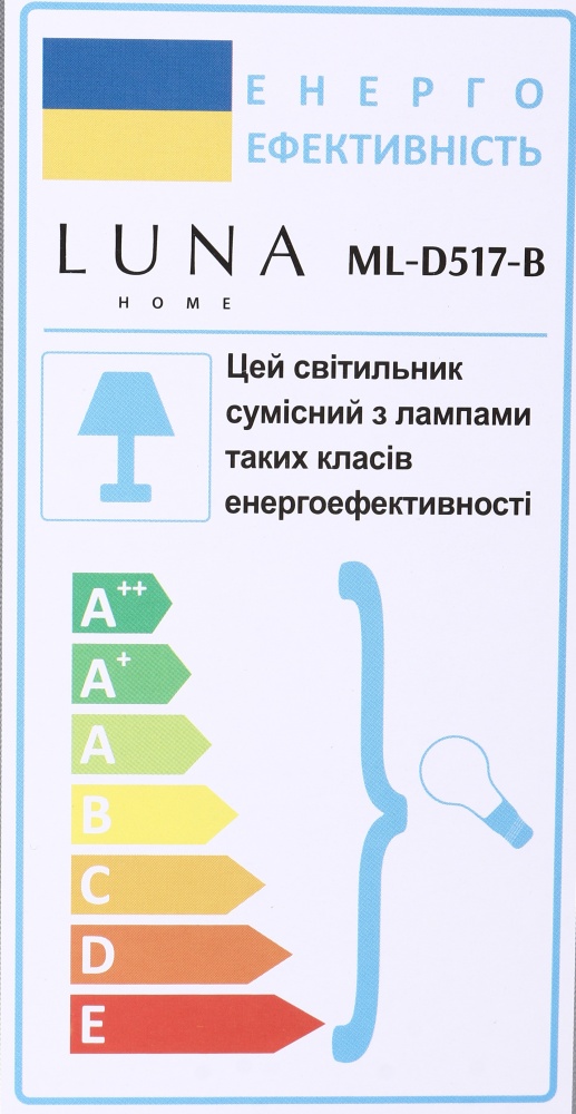 Настольная лампа Luna 1x40 Вт E14 бежевый ML-D517-B