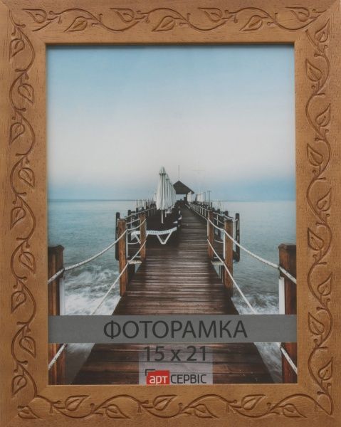 Рамка для фото ЭА-00348 15x21 см 