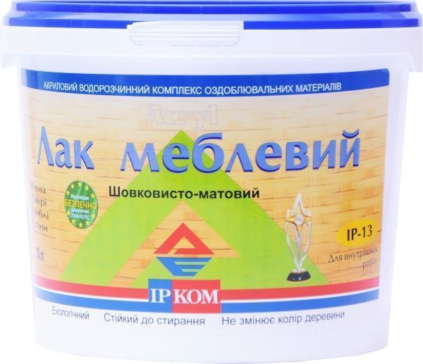 Лак меблевий IР-13 ІРКОМ шовковистий мат 3 л